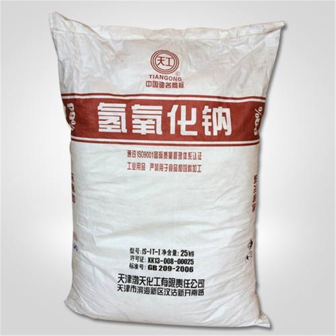 99天工片(piàn)堿