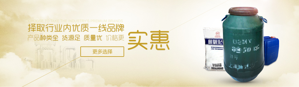 85%袋裝(zhuāng)保險粉(fen)