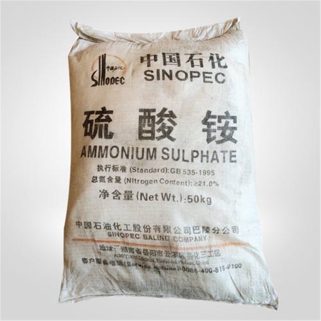 中國石(shí)化硫酸铵 中國石化硫(liu)酸铵
