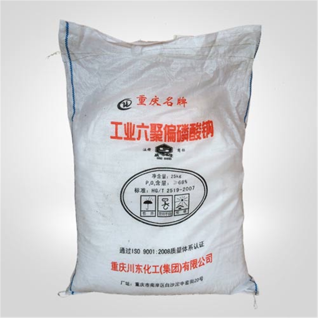 六(liu)偏磷酸鈉