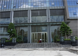 廣正(zheng)化工寫字樓外觀(guan)