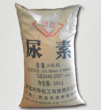 靈(ling)鑫牌尿素