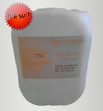 優(you)彩素286（高清數碼印(yìn)花增色劑）