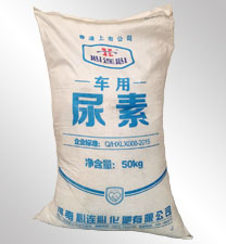 心連(lián)心車用尿素原料(liao)