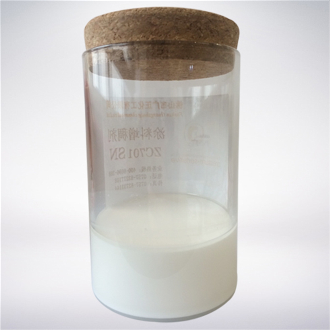 塗料(liao)增稠劑ZC701SN 塗料(liao)增稠劑ZC701SN