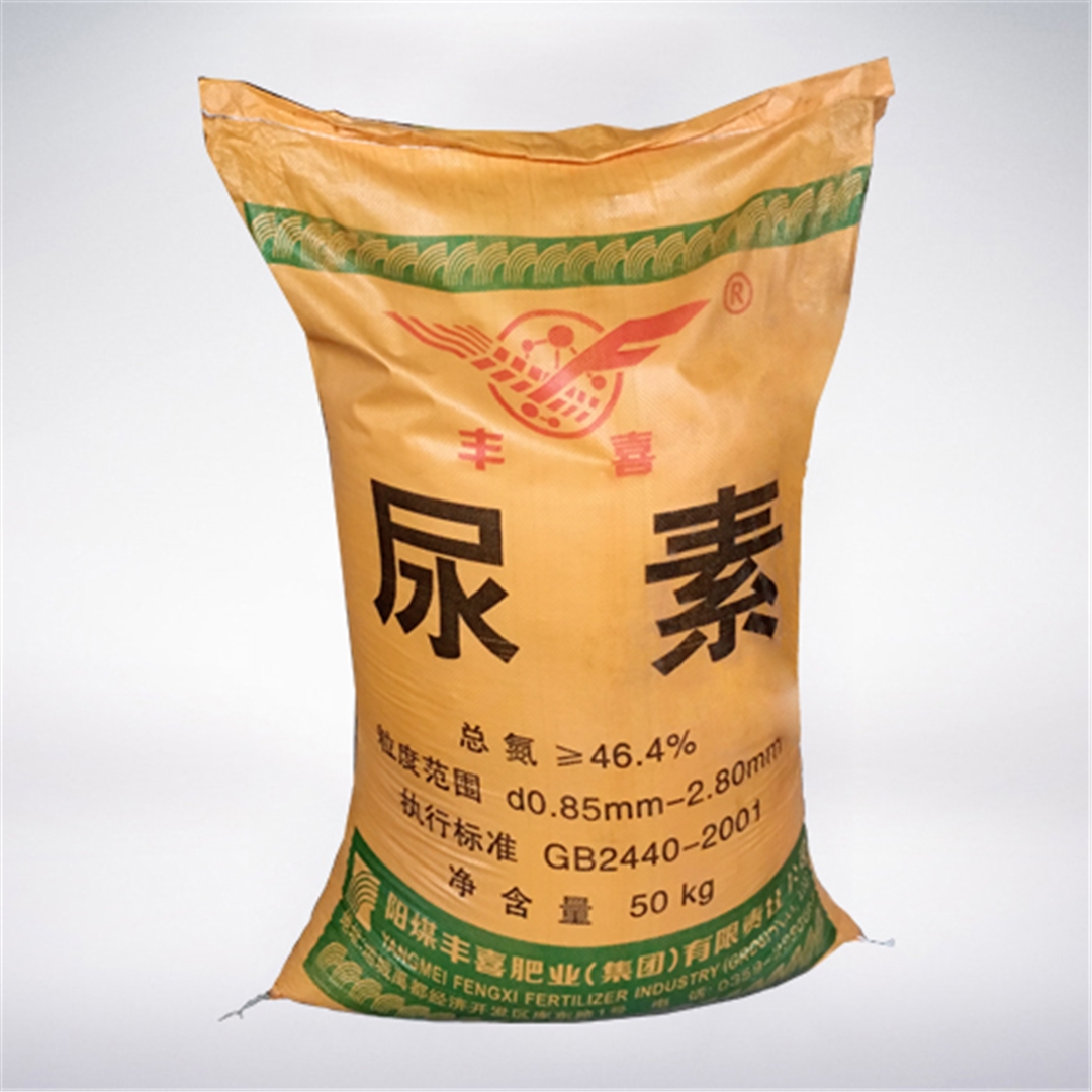 豐喜牌尿(niào)素