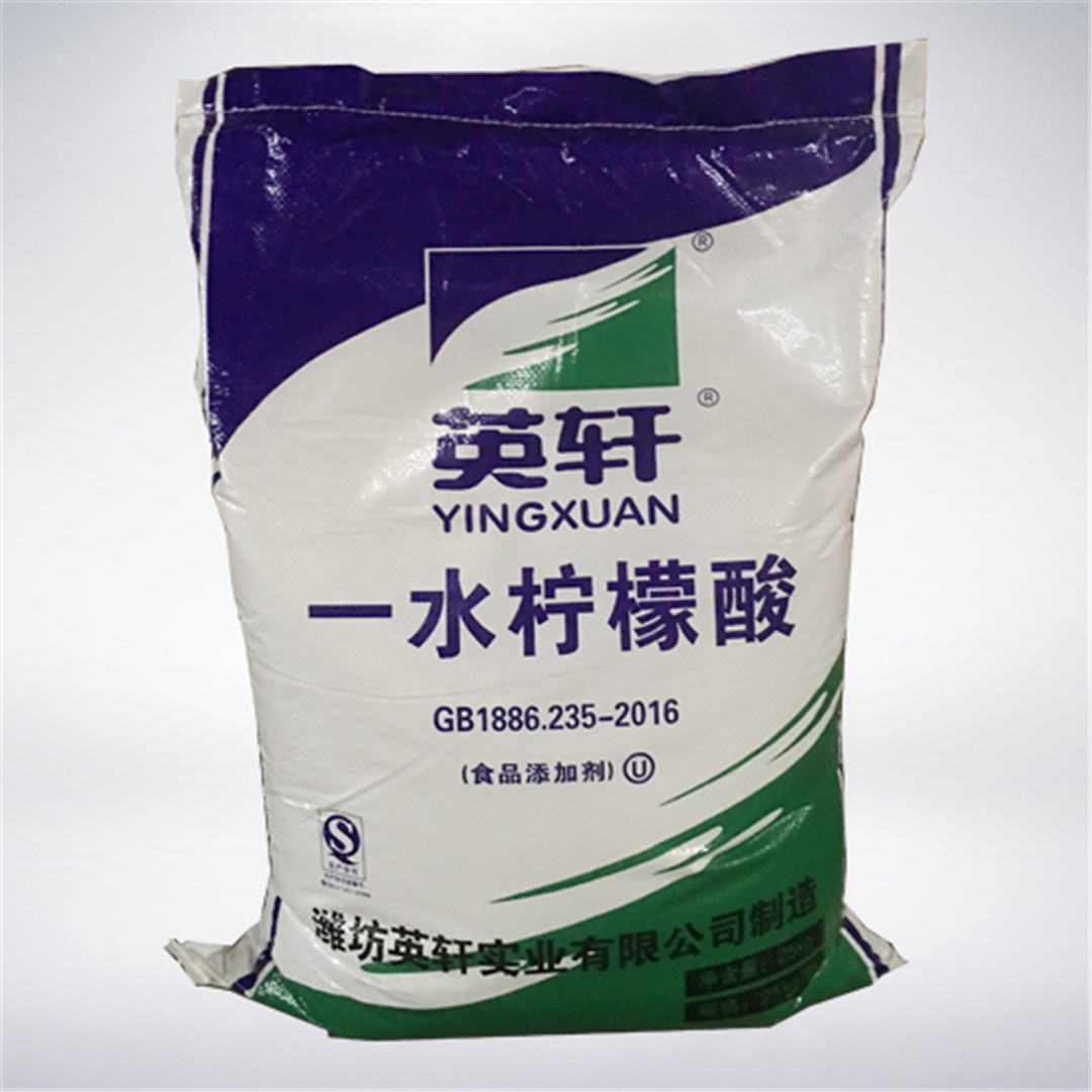 英(ying)軒牌檸檬酸 英軒牌檸檬酸