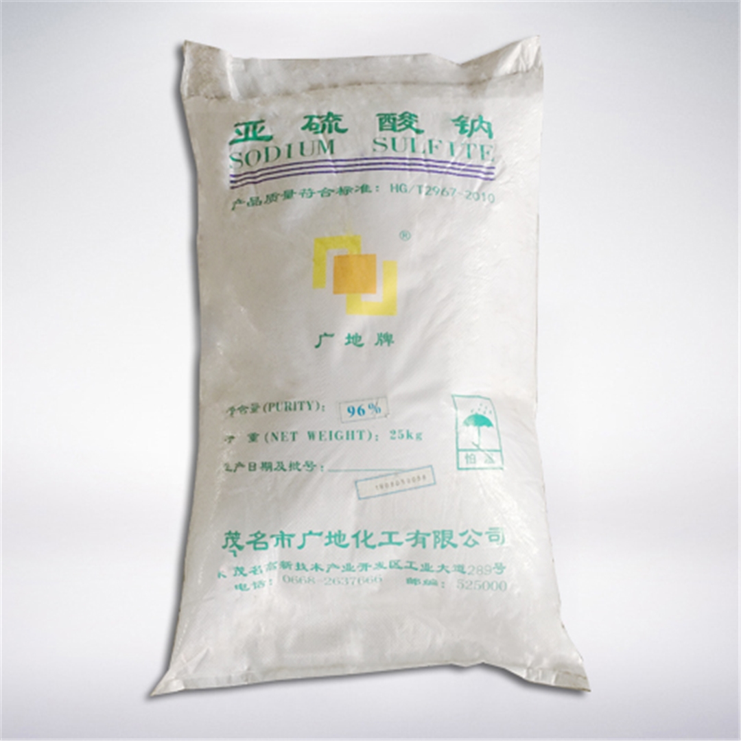 中成亞硫(liu)酸鈉 中成亞硫酸(suan)鈉