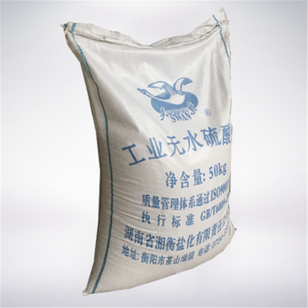 硫酸鈉(na)(元明粉(fěn)) 硫酸鈉(na)(元明粉(fěn))