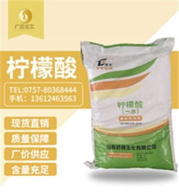 天天(tian)牌檸檬酸