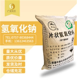 青(qing)峰牌片(piàn)堿