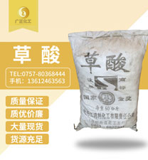 牡丹(dān)江銀溪牌(pai)草酸