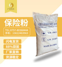 安徽(hui)88%保險粉袋裝