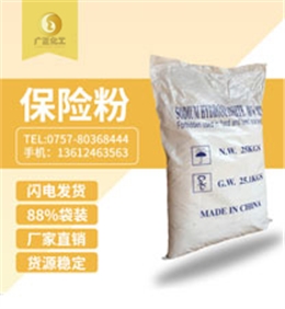 安徽88%保險(xiǎn)粉袋裝