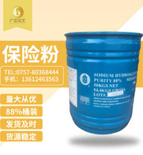 中成88%保(bǎo)險粉桶裝