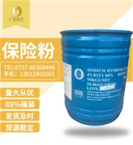 中成88%保(bǎo)險粉桶裝