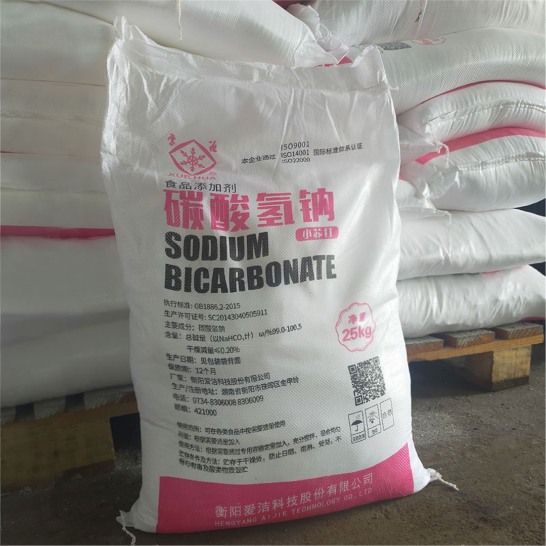 雪花小(xiǎo)蘇打