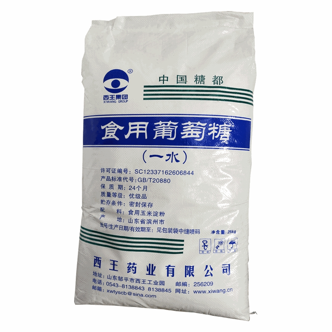 食用葡萄糖（一(yī)水）