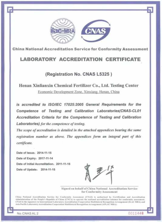 心(xīn)連心車用尿素(su)