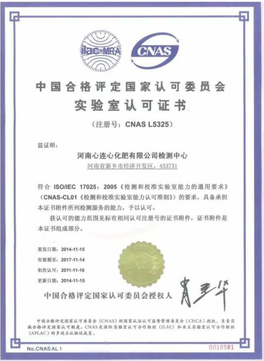 心連心車用(yong)尿素