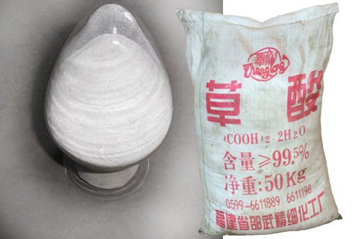 福(fu)建邵武草酸