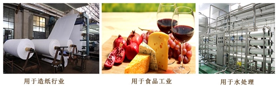 工(gōng)業用氫氧(yǎng)化鈉 工業(yè)用氫氧化(hua)鈉