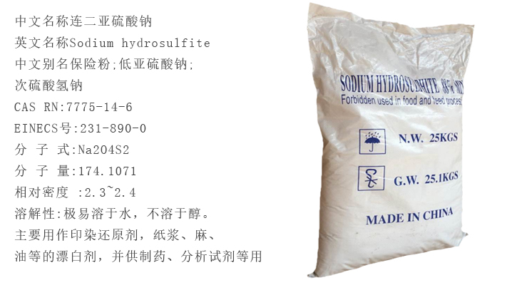 安(ān)徽88%保險(xiǎn)粉