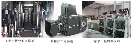 大蘇(sū)打用途(tú)