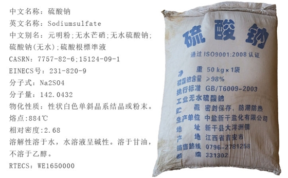 元明(ming)粉産品(pin)詳情