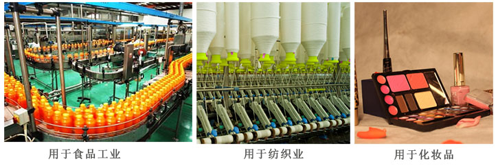 檸檬酸(suan)用途