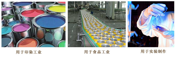 工(gōng)業級亞硫酸(suān)鈉