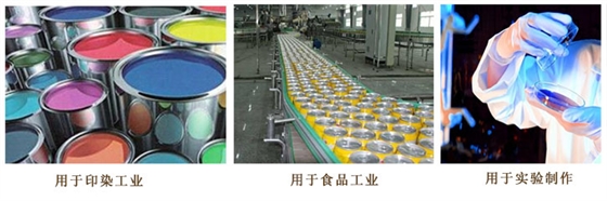 亞(ya)硫酸鈉(nà)用途