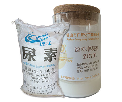 廣正化工(gong)告訴您使(shǐ)用尿素在(zai)塗料印花(huā)中有什麽(me)作用？