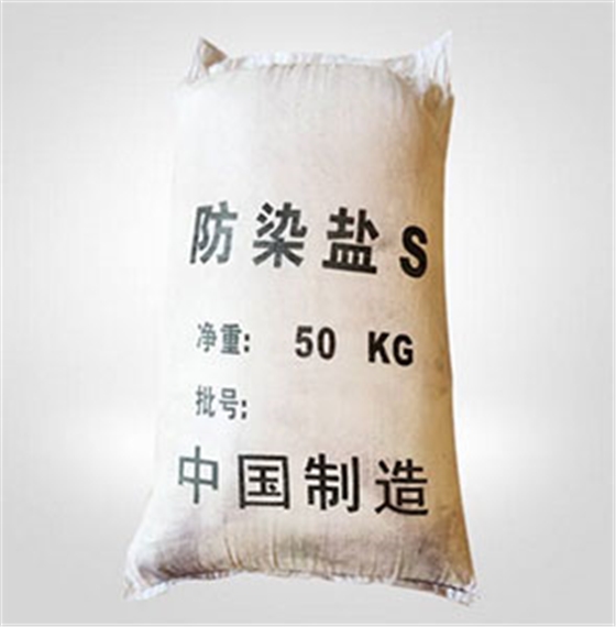 防染(ran)鹽S在電(diàn)鍍行業(yè)中可作(zuo)電鍍退(tui)鎳劑