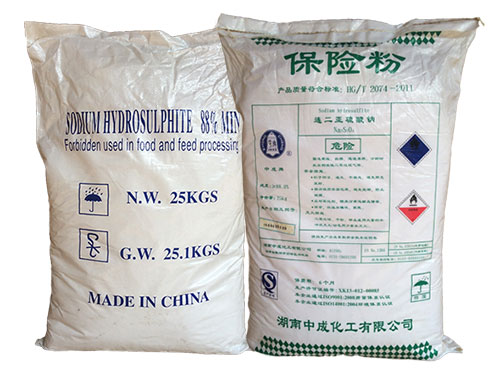 用保險粉可(kě)從廢定影液中(zhong)回收銀