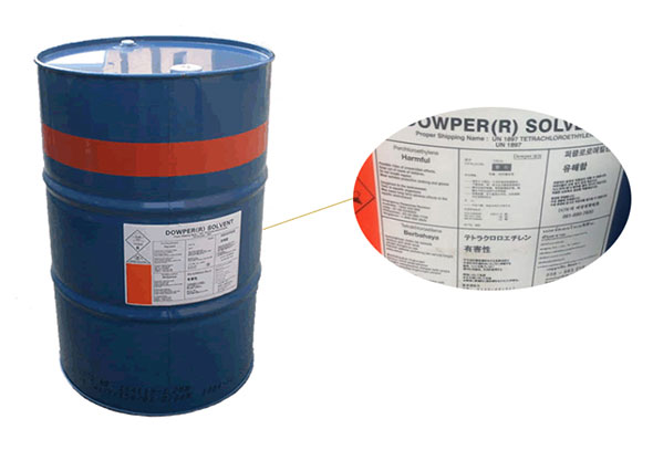 四氯乙烯(xi)在幹洗和紡(fǎng)織印染業的(de)作用