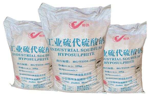 硫(liú)代硫酸(suan)鈉（大蘇(sū)打）對滌(dí)綸織物(wù)化學鍍(du)銀的影(ying)響