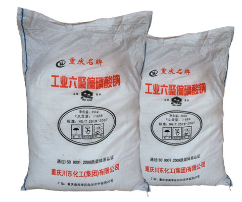 六偏(piān)磷酸鈉在硫(liu)化銅鎳礦浮(fú)選中的分散(san)機理