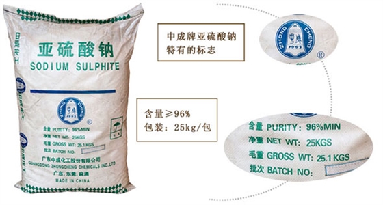 亞硫酸鈉對(duì)硫酸鋅溶液中(zhōng)除钴的影響