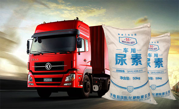 車(che)用尿素使(shǐ)用存在的(de)誤區：添加(jiā)車用尿素(su)等于油耗(hào)增加