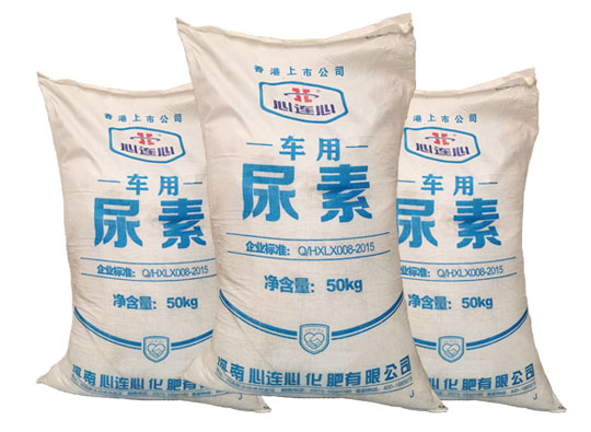 用心連心(xin)車用尿素原(yuán)料生産和使(shi)用車用尿素(sù)溶液的必要(yào)性