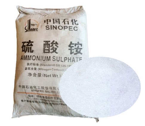 如何辨(bian)别硫酸铵(an)的真假