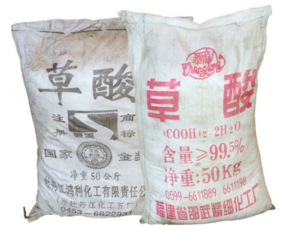 草(cao)酸在織物(wù)上的作用(yòng)