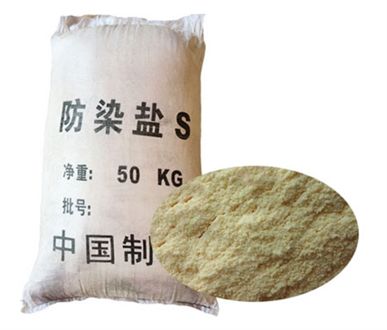 防染鹽(yan)S拔染印花時的(de)作用