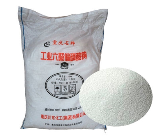 六(liu)偏磷酸鈉的分散(san)作用