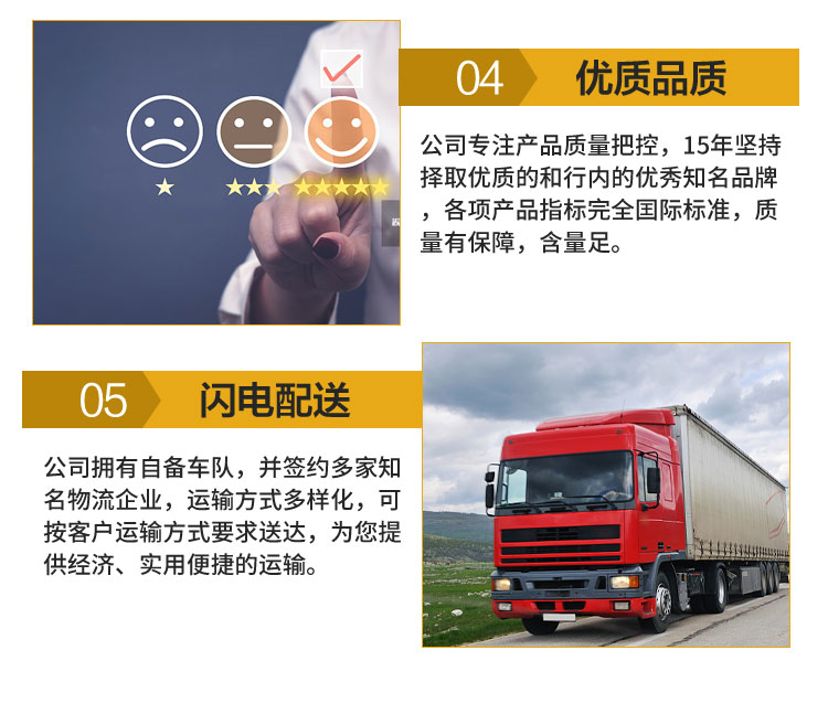 雪花(huā)牌食用(yòng)小蘇打(dǎ)