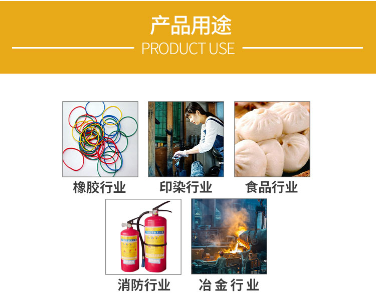 雪花牌(pái)食用小(xiǎo)蘇打