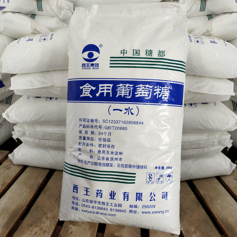 葡萄糖在清(qīng)洗行業的作(zuo)用