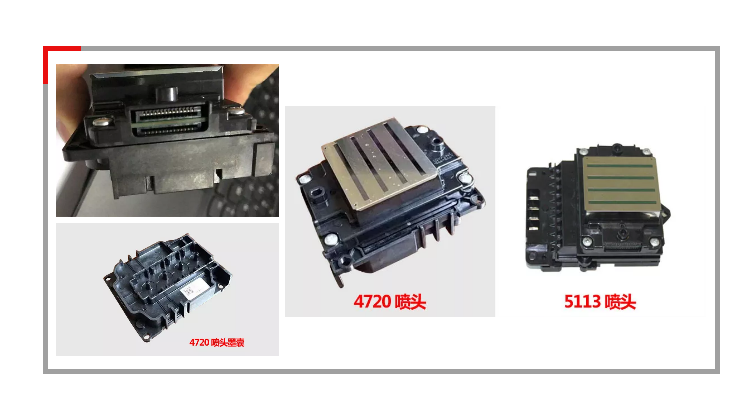數(shù)碼印花機(ji)如何更換(huàn)噴頭