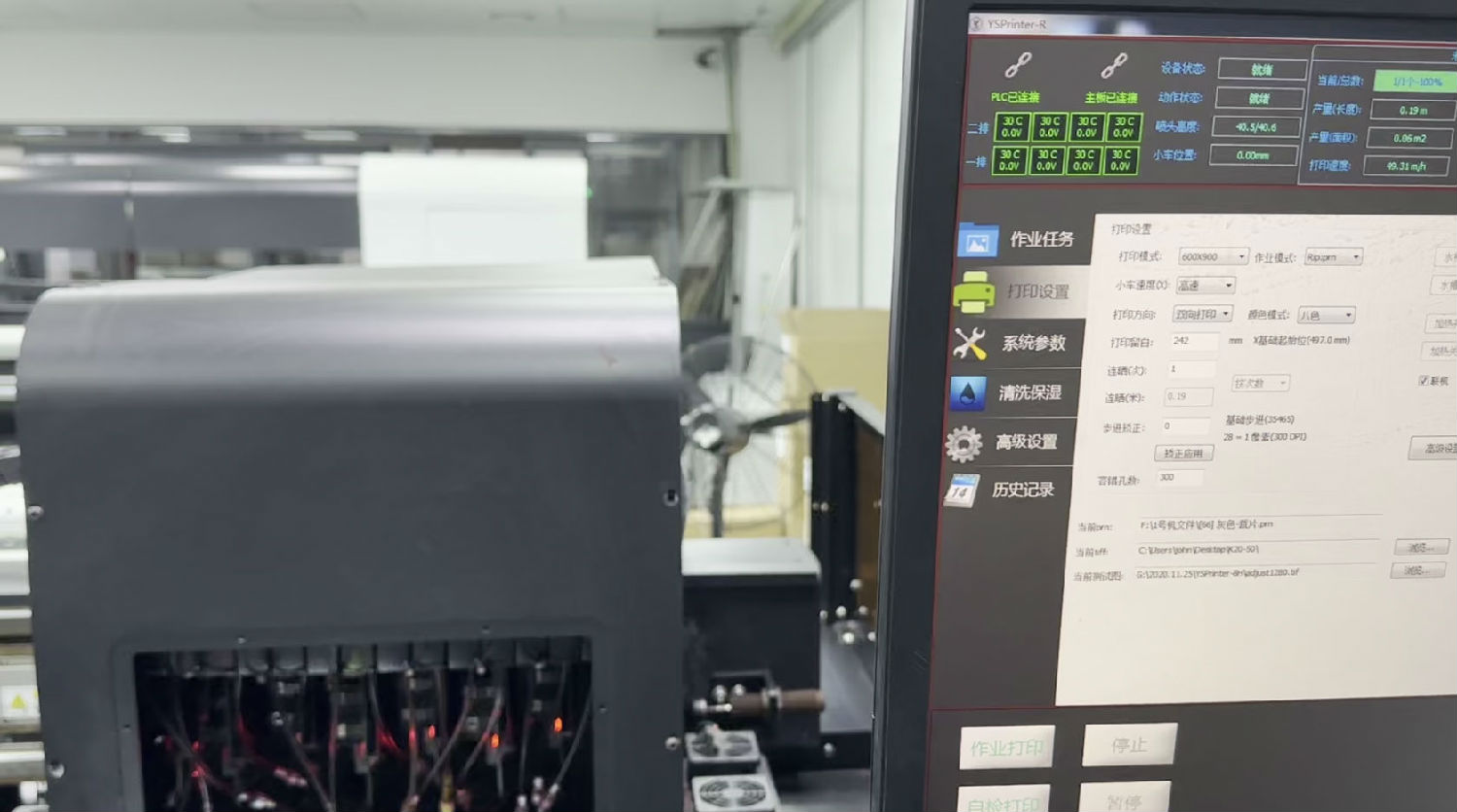 數碼(mǎ)印花機(ji)控制系(xì)統故障(zhàng)如何解(jiě)決?